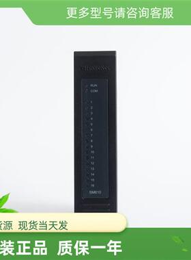 HollySys SM系列16通道SM610 SM618 SM619 SM620 SM633