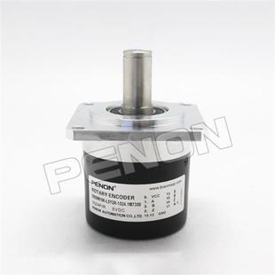 器 全新EB58M15K 旋转编码 1024.1M7300增量式 1024.1M7303 L5Y2R