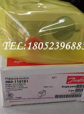丹佛斯压力开关KP1 060-110191/110366 Danfoss压力控制器正品