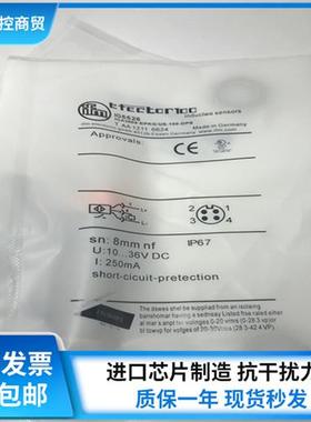 正品IFM接近开关IG5399 IG5401 IG5593 IG5533 IG5526