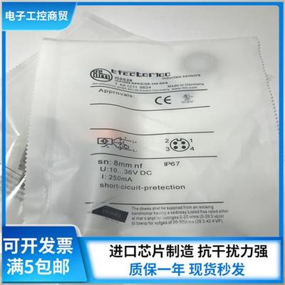 正品IFM接近开关IG5399 IG5401 IG5593 IG5533 IG5526