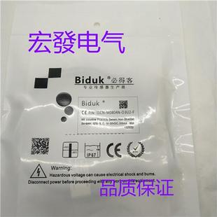 全新I1CF CPU3 傳感器 M0804N OPU3 I4CF I3CF I2CF