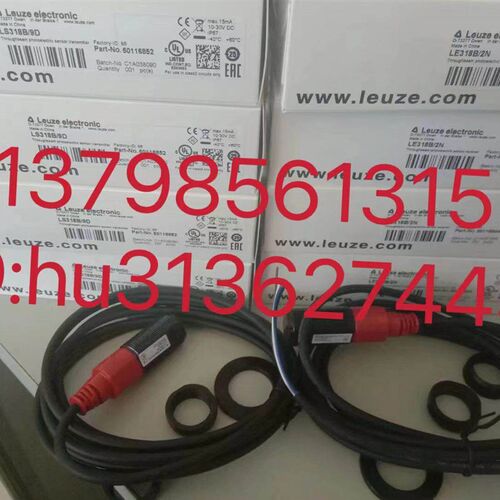 优价Leuze 劳易测传感器 LS318B/9D,LE318B/2N 原装正品