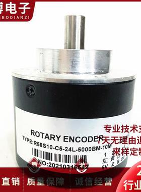 R58S10-C5-24L-5000BM-10M自动化设备光电旋转编码器