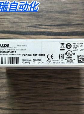 全新原装正品  PRK318B/4P-M12 光电开光 50116859 现货