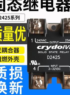 适用于宽大固态继电器D2425 25AD2425- bD2440D2450A2410-B