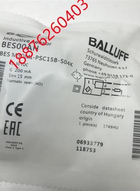 全新电感式接近开关BES00AH BES M30MI-PSC15B-S04K传感器