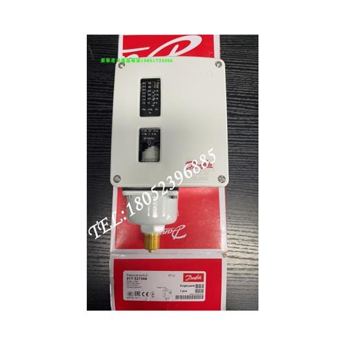 丹佛斯压力开关RT5A/5E/112E/113/116E/117/121/200/260A/RT262AL