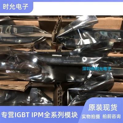 IXFN60N60 IXFN60N80P IXFN64N50P IXFN64N60P二极管功率模块全新