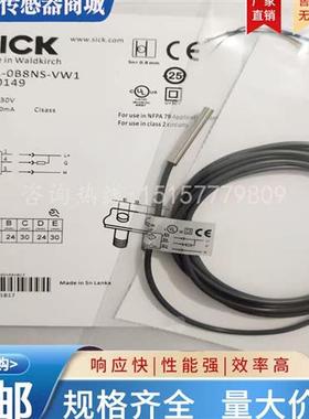 全新传感器IM04-OB6PS-ZU1 IM05-0B8NS-ZT1 IH04-0B8NS-VW1实物图