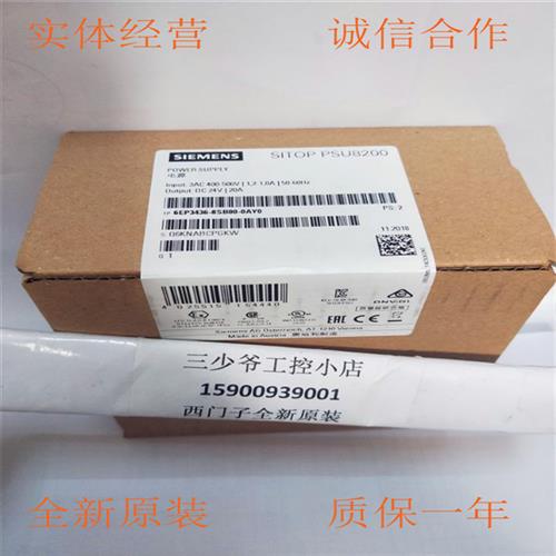 电源6EP3437 6EP3436-8SB00-0AY0 PSU8200 24V/20A 40A现货