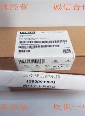 电源6EP3437 6EP3436-8SB00-0AY0 PSU8200 24V/20A 40A现货