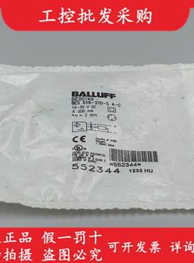 全新原装BES01K6德国电感式接近开关BES 516-370-S4-C现货