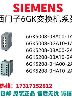 交换机6GK5008/5208/BA/GA/HA/AB/AA/AC/0/00/10/1/2/3/6