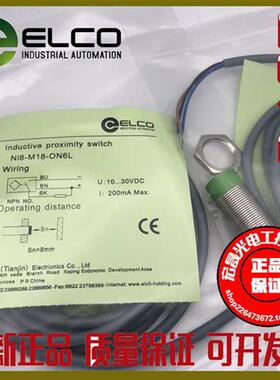 原装宜科接近开关FI5 Ni8-M18-ON6L CN6L OP6L Ni5-M12-CP6L