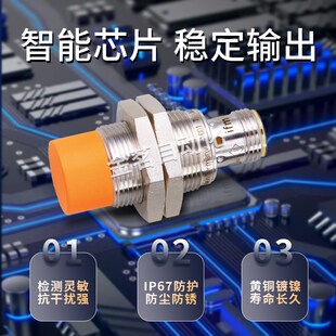 易福门接近开关IGS200 204 205 206 209 212 238 245 289 705