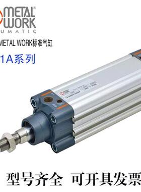 METAL WORK麦特沃克气缸121A3200/121A400030/40/50/80/100/125CP