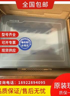 触摸屏TPC7062TX/Ti/HI/1062KS/1061Ti/KX/TD/KD/K7032Kt