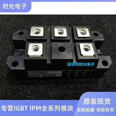 PT508C PT308C PHT308C PT508CF PT308CF PD6012C 全新质保一年