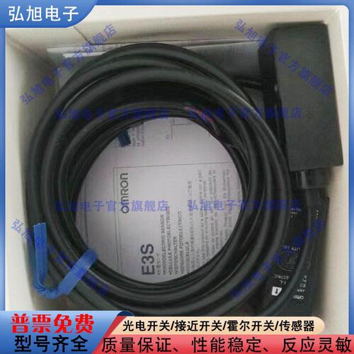 方形对射型光电感测器 E3S-AT11/AT21/AT31/AT41/AT61/AT71/AT81