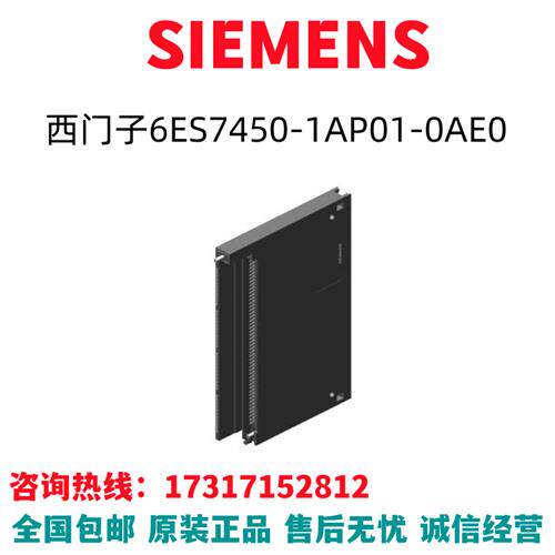 6ES7450-1AP01-0AE0RAM 电位隔离 CPU同步模块冗余电源连接