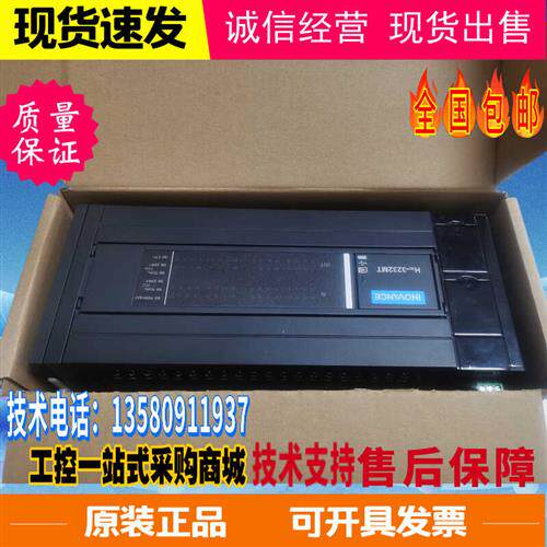 99新  H3U-1616MT-XP  H3U-2416MT H3U-2416MT H3U-3624MR/MT