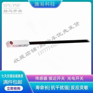 3042 I02 巴鲁夫接近开关BES01A2 05电感式 516 BES