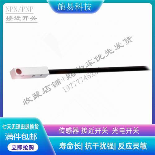 巴鲁夫接近开关BES01A2   BES 516-3042-I02-C-PU-05电感式