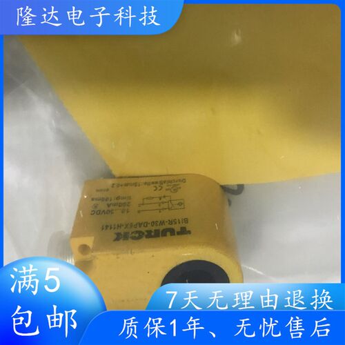 图尔克环形传感器BI15R-W30-DAN6X-H1141 BI15R-W30-DAP6X-H1141