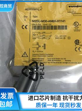 德国图尔克传感器 NI20U-M30-AN6X-H1141 NI15-M30-AD4X