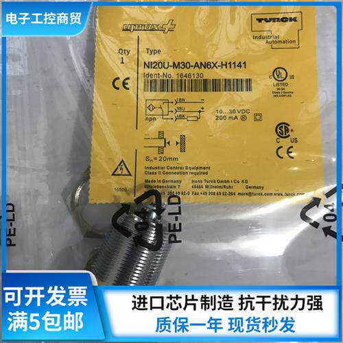德国图尔克传感器 NI20U-M30-AN6X-H1141 NI15-M30-AD4X