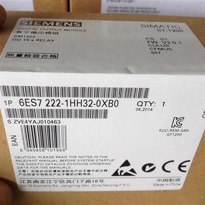 6ES7222-1HH30-0XB0SM1222数字量模块6ES7 222-1HH30-0XB0