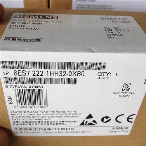 6ES7222-1HH30-0XB0SM1222数字量模块6ES7 222-1HH30-0XB0