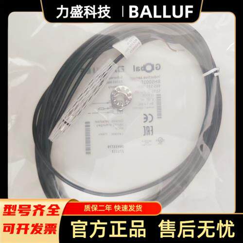 全新 耐高压接近开关 BHS004P BHS001F  BHS002Y BHS0028