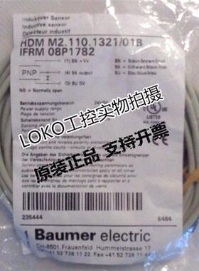 宝盟接近开关堡盟Baumer传感器IFRM 06P17/003805
