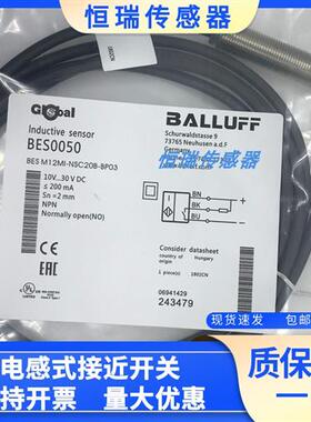 全新巴鲁夫电感式接近开关BES0050 BES M12MI-NSC20B-BP03
