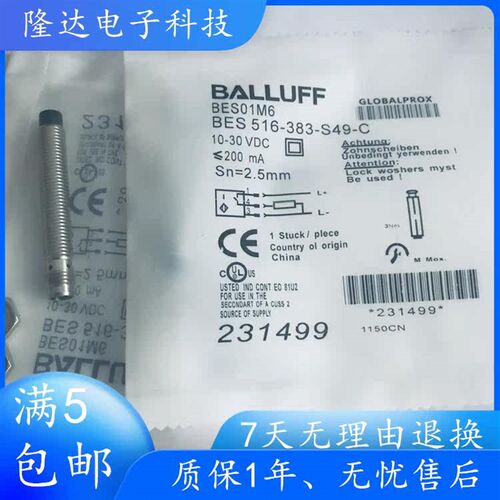 全新 BALLUFF巴鲁夫BES01M6 BES 516-383-S49-C接近开关现货