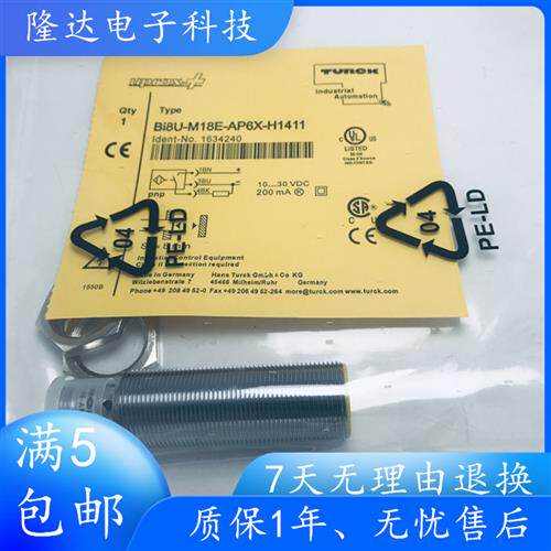 原装正品图尔克BI8U-MT18E-AP6X-H1141 BI8U-M18E-AP6X-H1141现货