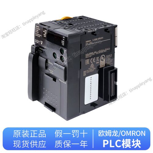 正品欧姆龙CPU单元模块CJ2M-CPU33 CPU31 CPU32 34 35 13 12 14 5