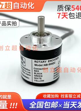 NB-500ZC 600 2000日控编码器NC-1000ZV/360/NE-200ZT/100/1024