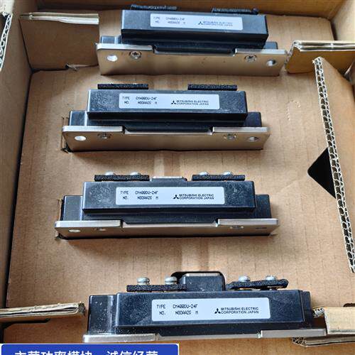 原装CM600DU-24FA CM600DU-24NF CM400DU-24F CM400DU-24H 全新