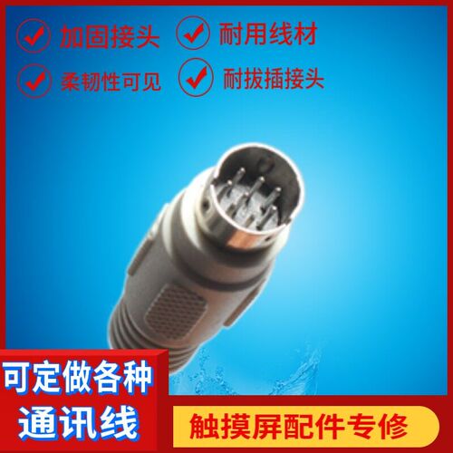 信捷OP320/MD204l文本显示器与三菱Q02/Q01/QX41系列PLC通讯线