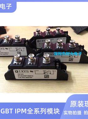 MCC44-16IO1B MCC56-16IO1B MCC95-16IO1B MCMA65P1600TA