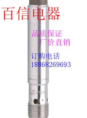 全新易福门电感式接近开关 IG5905  IIT200 质保2年