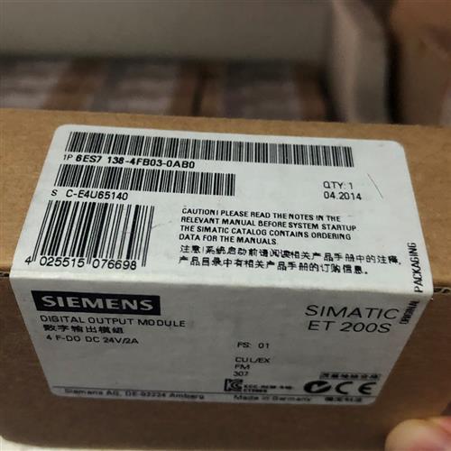 模块S7-200S 6ES7138-4CF03-0AB0/4FA04/4FB03/4FB04/4FA05
