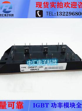 CM50TF-24H CM30TF-12H CM30TF-24H CM50TF-12H CM75TF-12H  质保