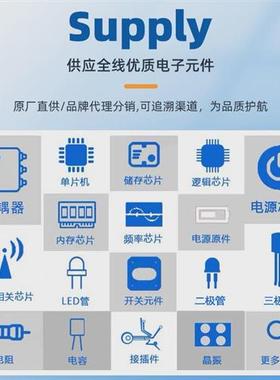 AD7980BRMZ丝印C5DSOP10ADC模数转换器芯片IC编解码器AD7980