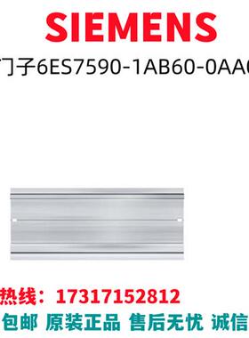 S7-1500模块6ES7590-1AB60-0AA0/6ES7590-1AB60-OAAO全新