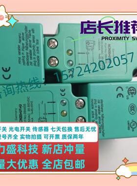 接近开关NBB15 NBB20 NBN30 NBN40-L2 L3 U1 U1K-E0 E2 N UUZ2-V1