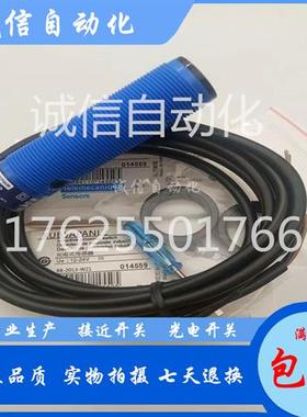 现货 XUB5APANL2 XUB5ANANL2 XUB5BNBNL2 光电开关